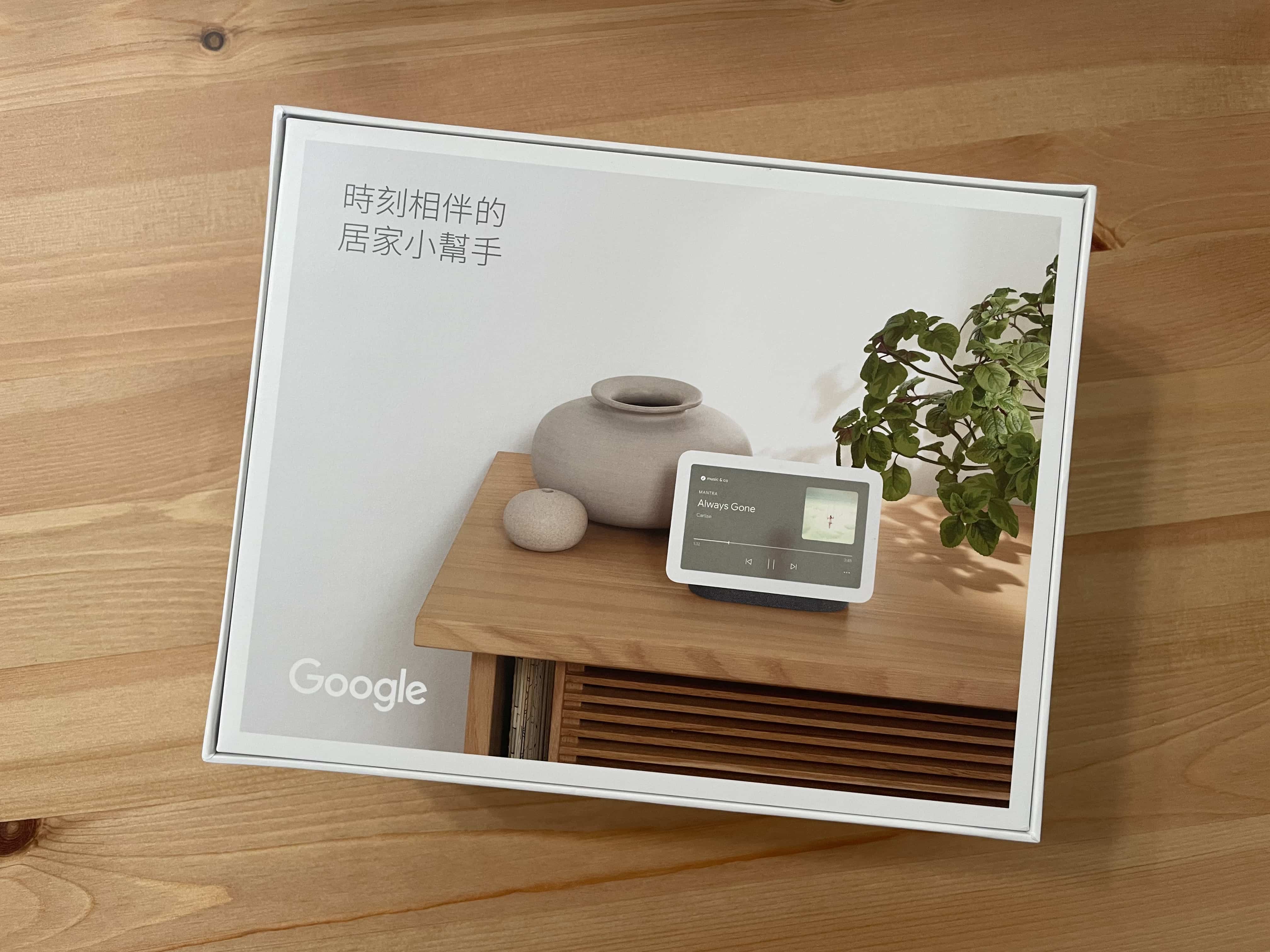 Google Nest Hub2 產品外盒背面照